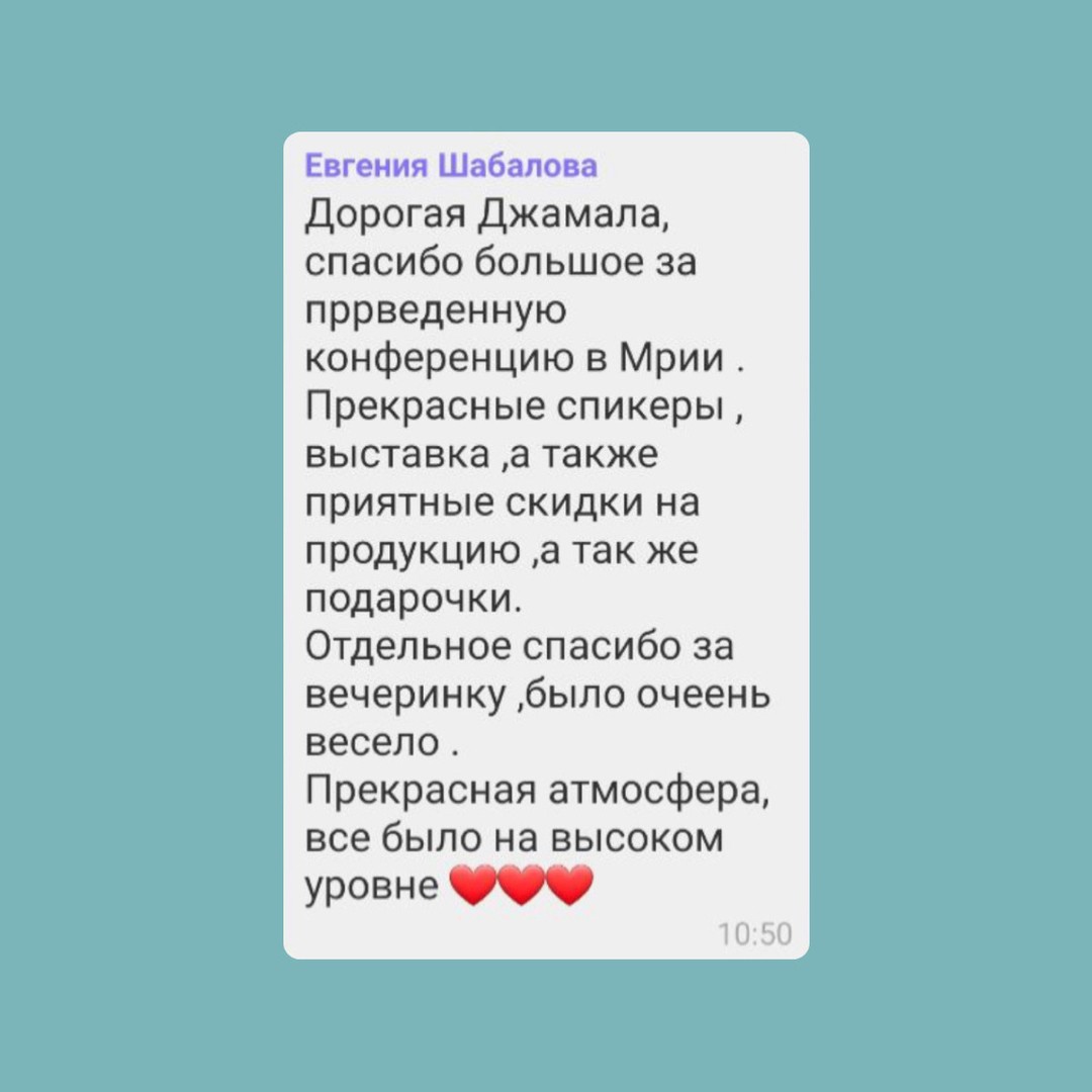 4-й Международный конгресс-выставка