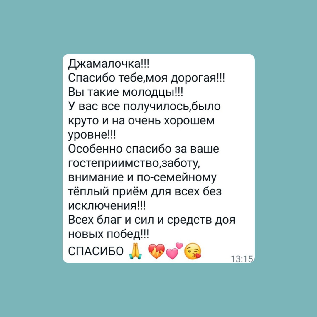 4-й Международный конгресс-выставка