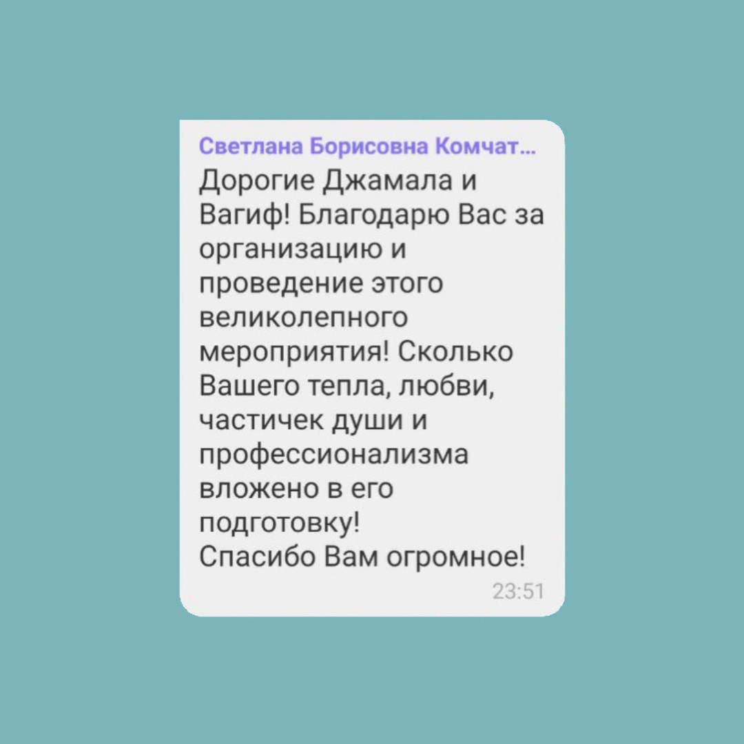 4-й Международный конгресс-выставка